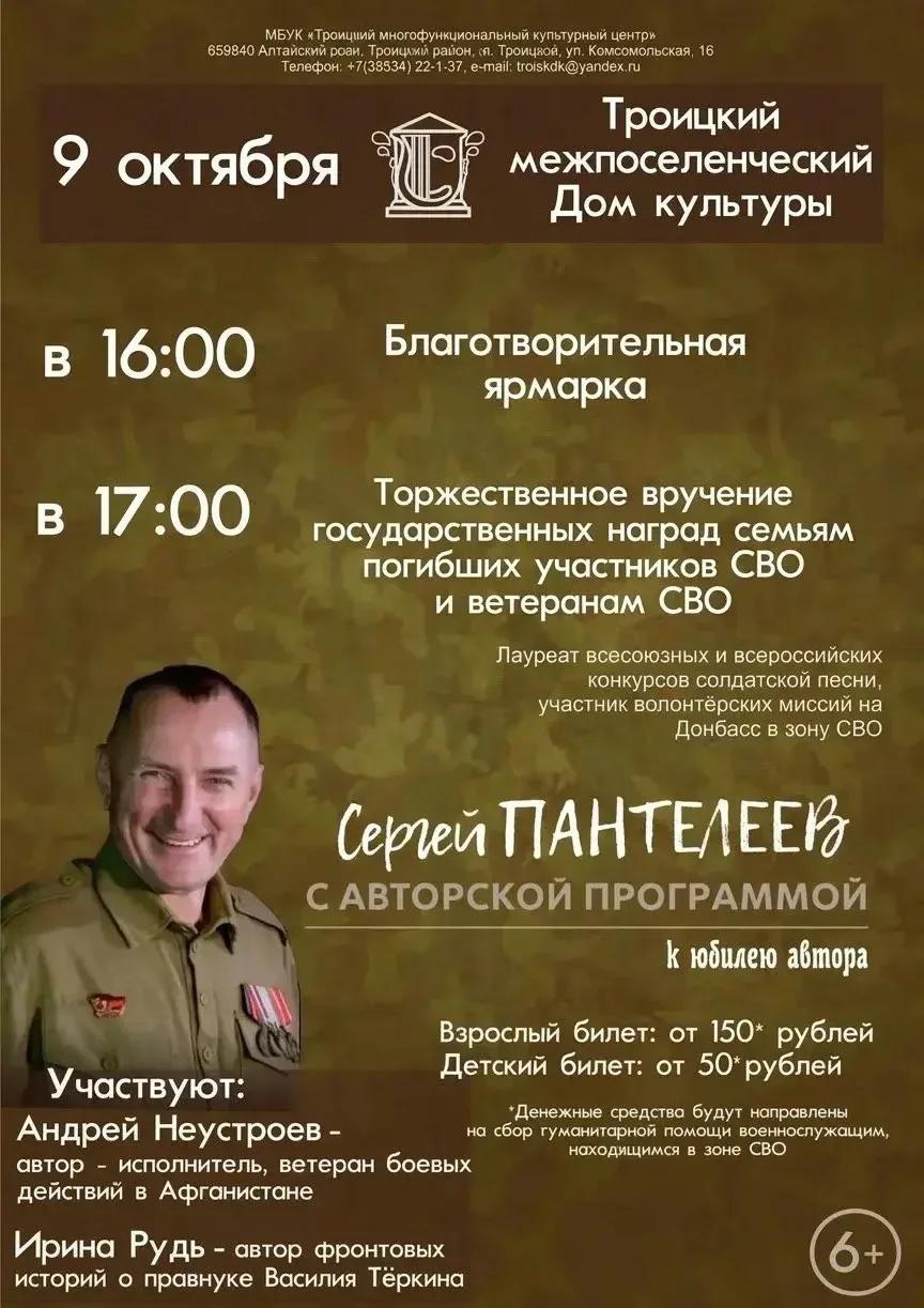 2 афиша